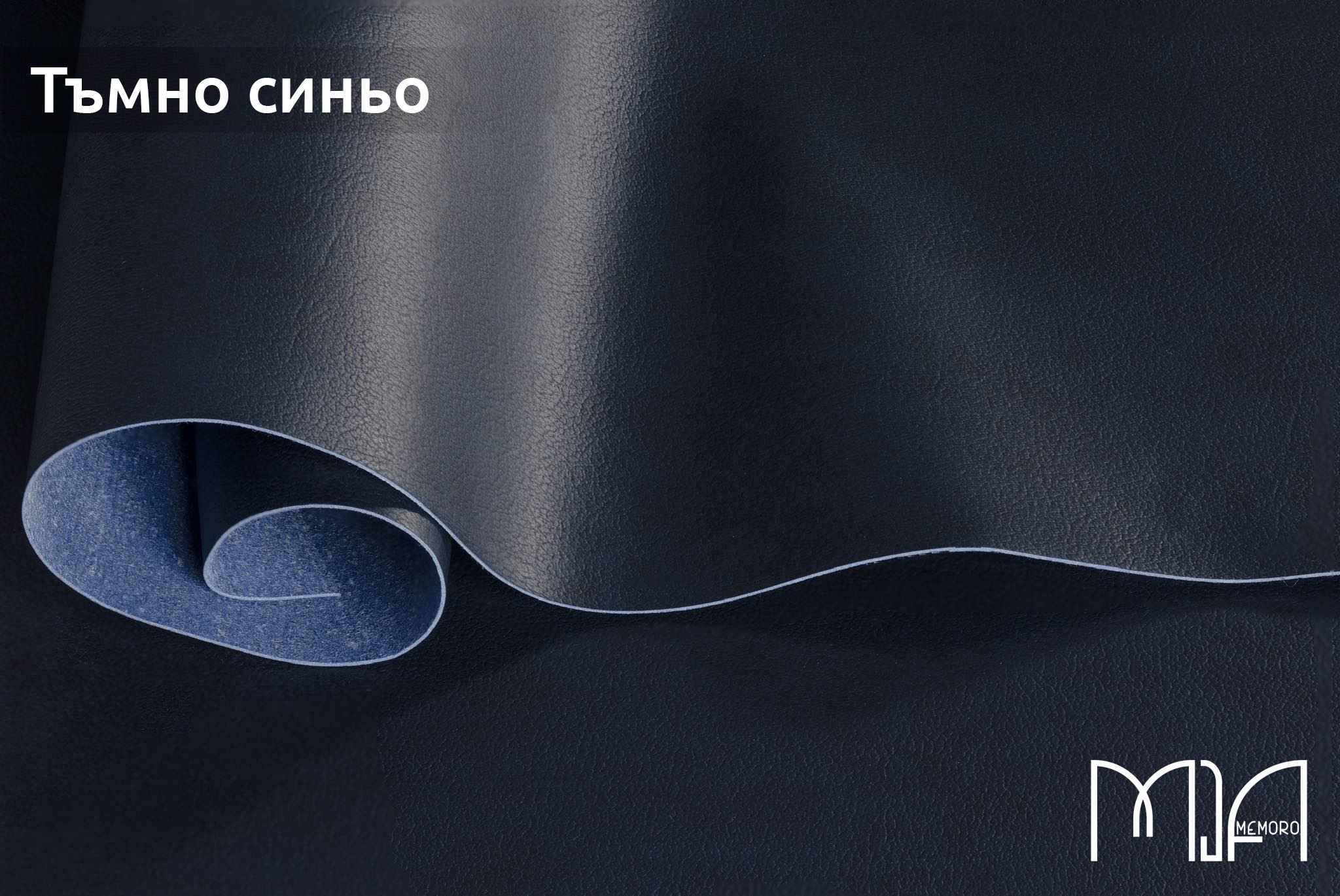 Navy blue кожа